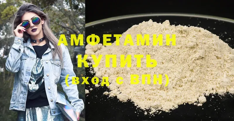 где продают   Медынь  дарк нет официальный сайт  Amphetamine Premium 