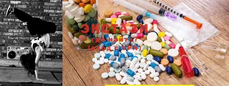 купить   Медынь  ЭКСТАЗИ 280 MDMA 