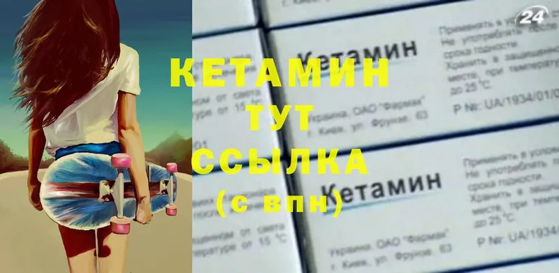 КЕТАМИН ketamine  ссылка на мегу tor  Медынь  магазин продажи наркотиков 