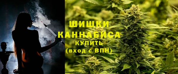 каннабис Бронницы