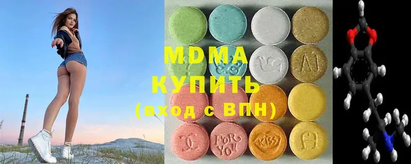 дарк нет наркотические препараты  блэк спрут вход  Медынь  MDMA Molly 